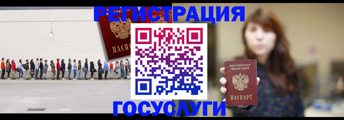 прописка поиск в Карасуке