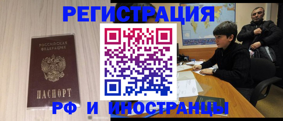 пропишу в квартире в Карасуке